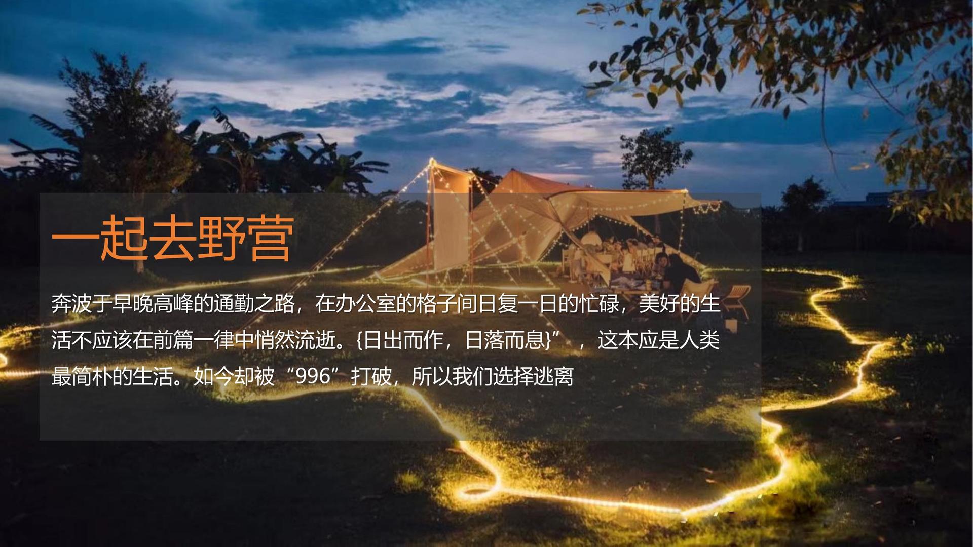 宏远文化文化参与文化产业高峰论坛并发表主题分享